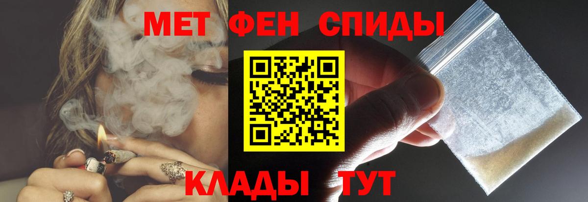 ЭКСТАЗИ  Бошки Шишки  Мытищи  Вход с VPN  КОКАИН  APVP СОЛЬ   МЕФ  Меф   ГАШИШ 