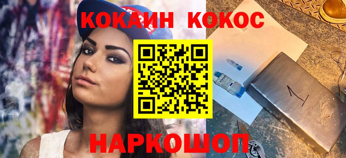 Cocaine Боливия Мытищи