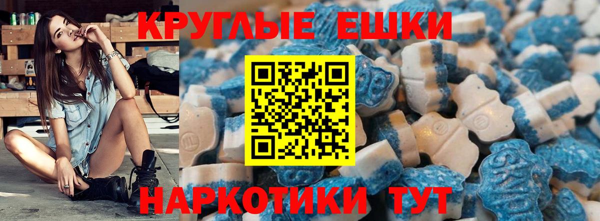 Экстази  ЭКСТАЗИ бентли  Вход с VPN  что такое наркотик  Мытищи 