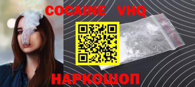 spice Донской