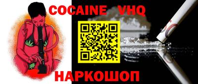 spice Донской