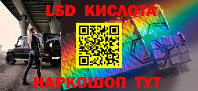 экстази Донецк