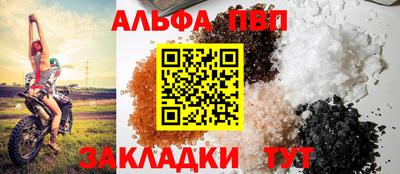 spice Донской