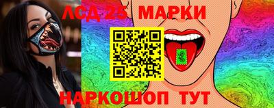 кристаллы Красноармейск