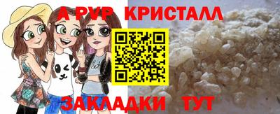 spice Донской