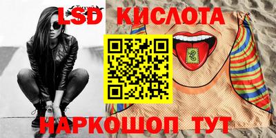 трава Дубна