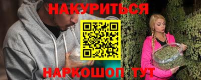 spice Донской