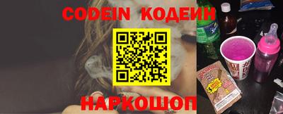 spice Донской