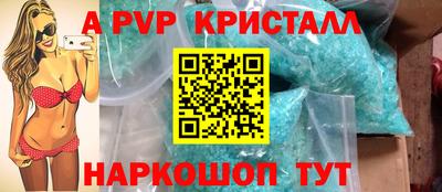 экстази Донецк