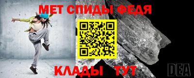 spice Донской