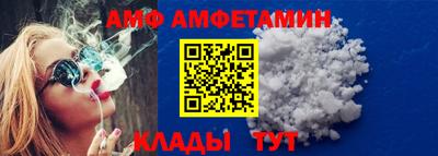 таблы Чебаркуль