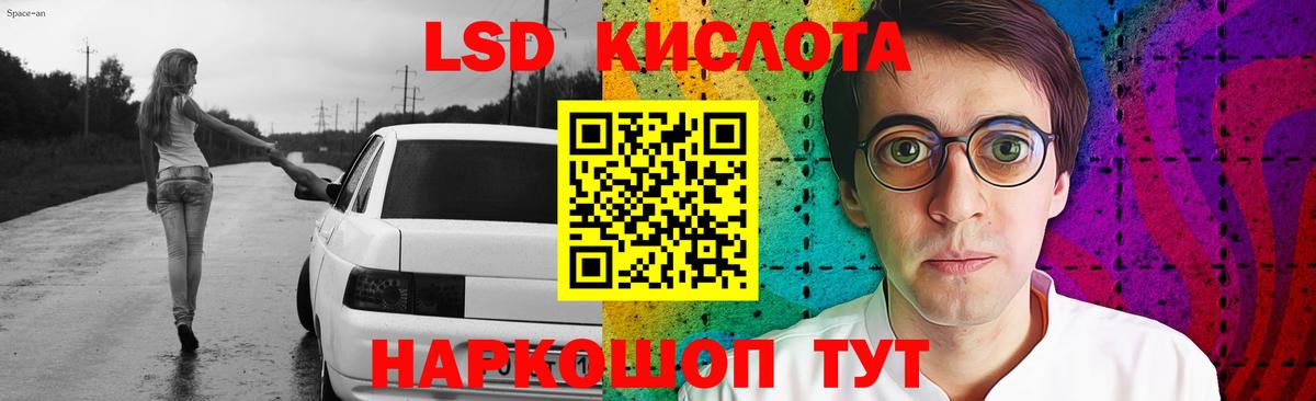 LSD-25 экстази ecstasy  LSD-25 экстази  Мытищи  ЛСД экстази ecstasy  Вход с VPN 