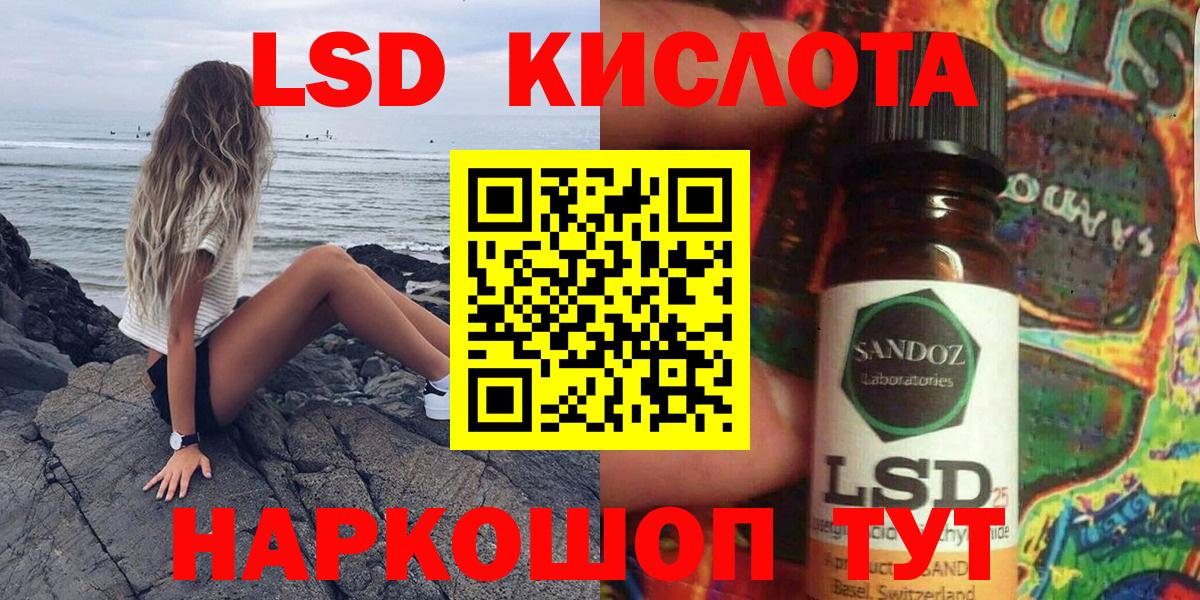 Марки N-bome 1,8мг  Марки NBOMe  Мытищи  Вход с VPN 