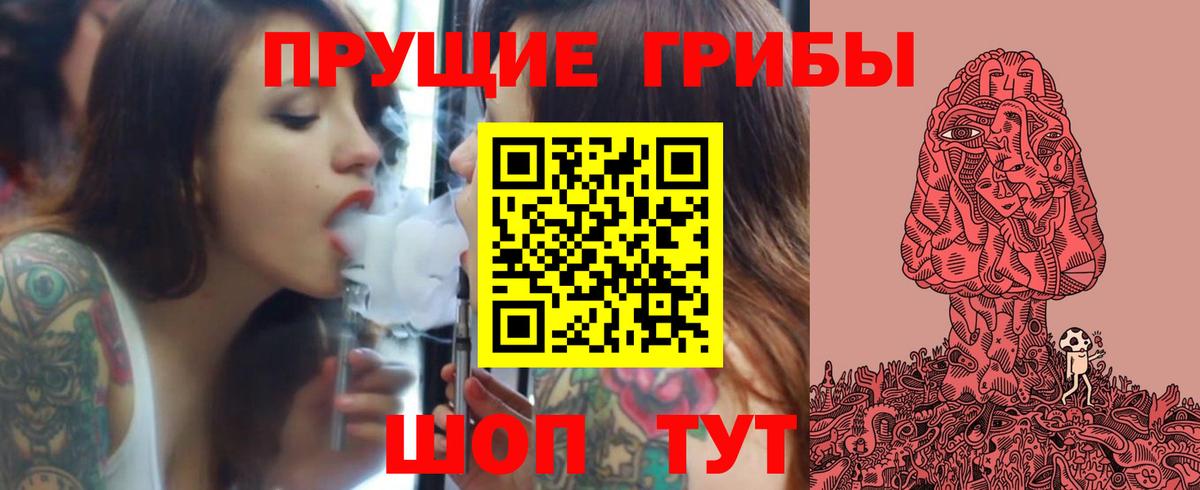 Мытищи  Галлюциногенные грибы ЛСД  Псилоцибиновые грибы Psilocybine cubensis  Вход с VPN 