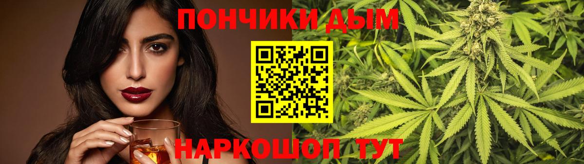 Канабис MAZAR Мытищи